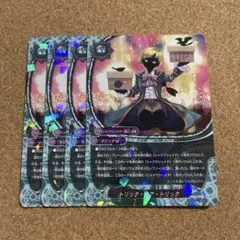 バディファイト トリック オア トリック 4枚セット