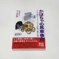 Item thumbnail for item 2dbb6c02-afed-480a-8250-b7c0f643c5fa