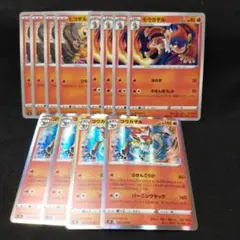 ポケモンカード　ヒコザル　モウカザル　ゴウカザル　進化ライン　7枚 3段階進化 ゴウカザル | ポケモンカードゲーム公式ホームページ