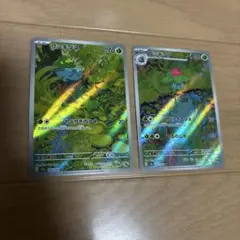 ポケモンカード　フシギダネ　フシギソウ　AR 2枚セット