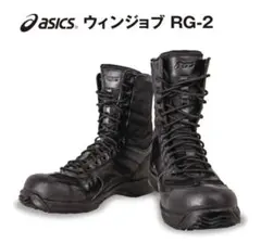 2026年最新】アシックス ウィンジョブ rgの人気アイテム - メルカリ