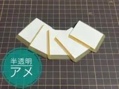 まっちょん様 リクエスト 2点 まとめ商品