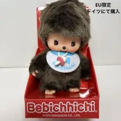 2025年最新】ベビチッチの人気アイテム - メルカリ