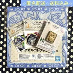 一番くじ ジョジョの奇妙な冒険 STAND RUSH!／4部 空条承太郎セット