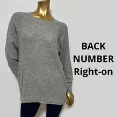 【3460】BACK NUMBER カノコセーター ニット L ウールのサムネイル