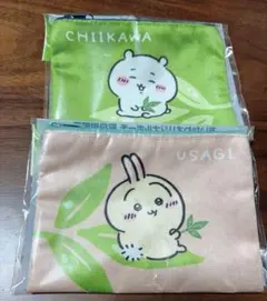 ちいかわ　ウサギ ポーチ 2個セット