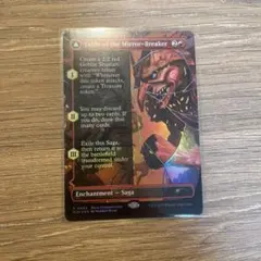 2025年最新】鏡割りの寓話の人気アイテム - メルカリ