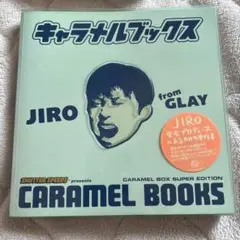キャラメルブックス　GLAY JIRO