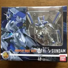 未開封品】GUNDAM EXIA スーパーHCM Pro 1/144 - メルカリ