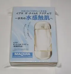 MAQUIA 2026年6月号増刊付録 イプサ ザ・タイムR アクアe