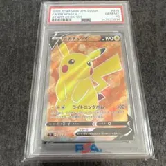 PSA10】 ピカチュウV union 25th ジャンボ 英語版 - メルカリ