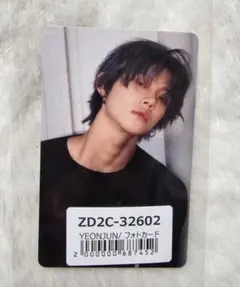 2025年最新】txt ヨンジュン ユニバの人気アイテム - メルカリ