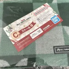 Mrs.GREEN APPLE ミセス 一番くじ C賞 ストール マフラー