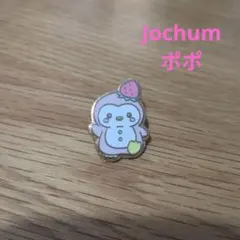 2026年最新】jochum ぽぽの人気アイテム - メルカリ