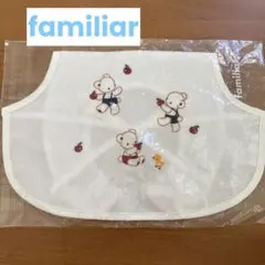新品未開封‼️ファミリア　ファミちゃん♪ベビースタイ/よだれかけ★未使用美品