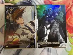 アーセナルベース　ヘビーアームズパラレル（少し折れあり）トロワ　セット