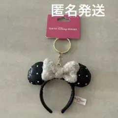 東京ディズニーリゾート　カチューシャ　キーチェーン　ミニー