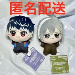 アイドリッシュセブン アイナナ ちびぐるみ ぬいぐるみ Re:vale 2種