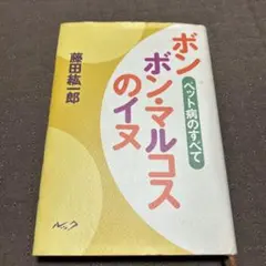 Item thumbnail for item 72d0c0f7-ba6b-46a8-ac93-8e1648cb6ed0