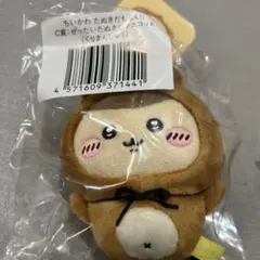 ふわふか様 リクエスト 2点 まとめ商品