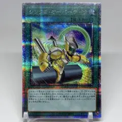 シンクロオーバーテイク　プリズマ