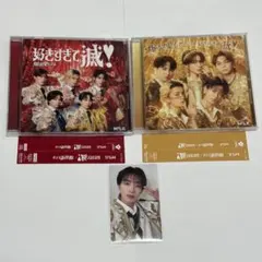 M!LK 爆裂愛してる/好きすぎて滅！　通常盤&VOS盤&山中トレカ