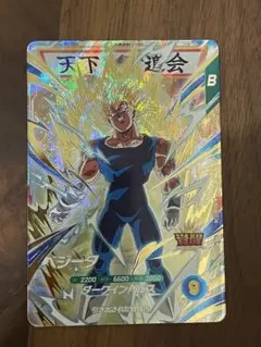 ベジータ　SDV6-034 ドラゴンボールスーパーダイバーズ