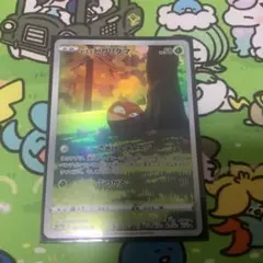 美品 AR ヒスイビリリダマ s12a 173/172 ポケモンカードのサムネイル