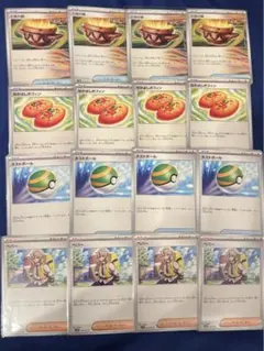 ポケカ 汎用 ペパー なかよしポフィン 大地の器 ネストボール サポート グッズ