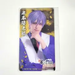 2025年最新】天王寺組の人気アイテム - メルカリ