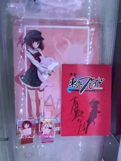 推しの子　アクリルスタンド等セット