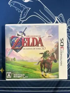 ゼルダの伝説 時のオカリナ 3D ニンテンドー3DS ソフト