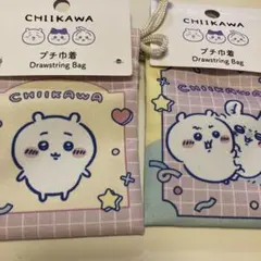 ちいかわ プチ巾着