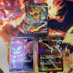 ポケモンカード　メガドリーム　メガルチャブル ex sar