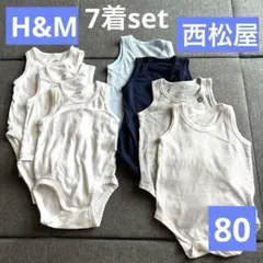 ベビー肌着　タンクトップ　7枚セット H&M 西松屋　メッシュタンク　80cm