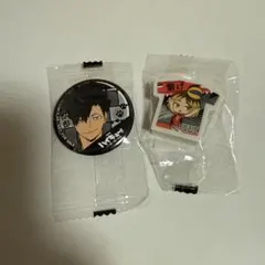 ハイキュー　びっくらポン　缶バッジ　黒尾鉄朗　孤爪研磨
