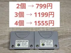 NINTENDO64 コントローラーパック NUS-004