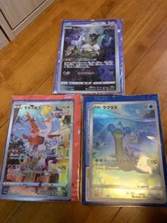 ポケモンカード　ジャンボカード　S-P ミュウ・ラティアス・ラプラス