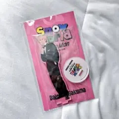 SnowMan アクリルスタンド 佐久間大介 スノーワールド