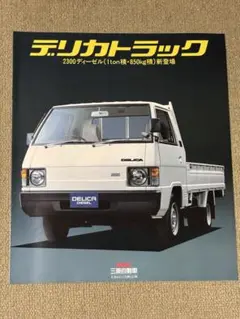 カバミさん様 リクエスト 2点 まとめ商品