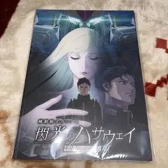 Item thumbnail for item a2c2a88a-3e1e-4300-b7fb-3aab8d5f5877