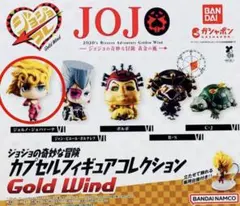 ジョジョの奇妙な冒険 アニメ