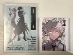 ヤングエース 2025 10月号 文豪ストレイドッグス 27巻 付録