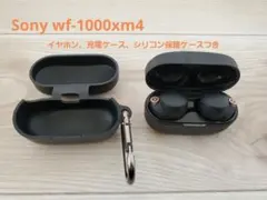 SONY wf-1000xm4 ブラック 充電ケース付き