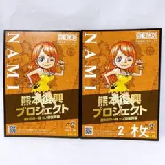 2026年最新】ナミ ブロマイドの人気アイテム - メルカリ