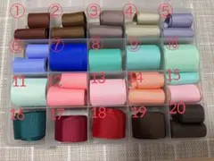 リボン（セット売り）