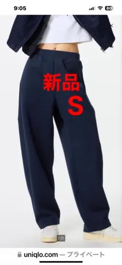 UNIQLO ドライスウェットカーブパンツ S ネイビー　タグ付