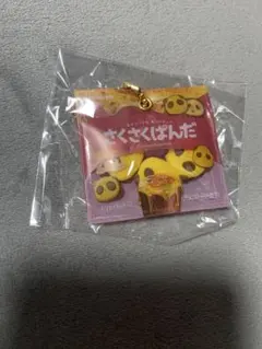 さくさくぱんだ シャカシャカマスコット