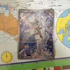 2026年最新】nのレシラム ar 2枚の人気アイテム - メルカリ