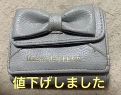 Maison de FLEUR リボン付き三つ折り財布 グレー